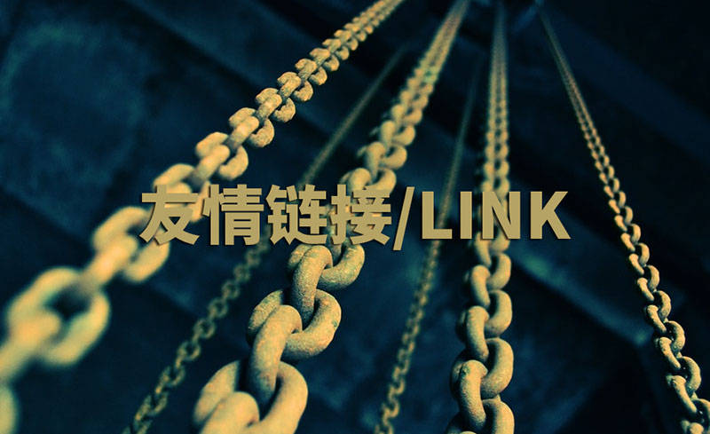 網站優化：網絡時代的破局之道
