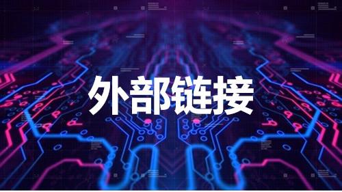 網站優化：解鎖網絡成功的密鑰
