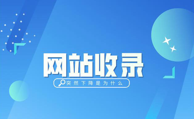 如何在國際站上實現SEO逆襲？