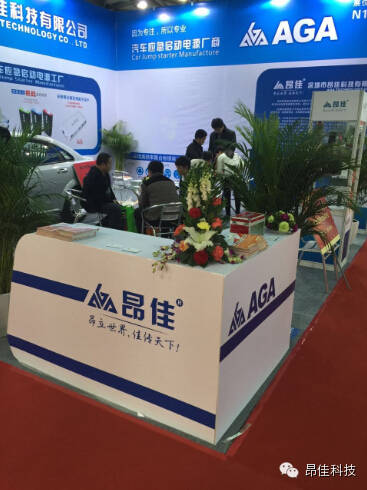 昂佳展會現場國內外客戶洽談