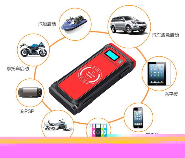 昂佳A38汽車應急啟動電源功能