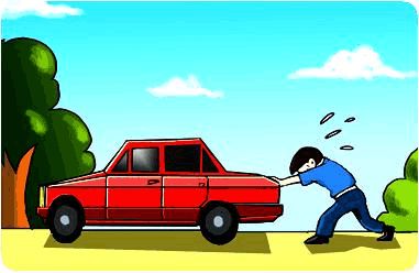 人工推動(dòng)汽車(chē)