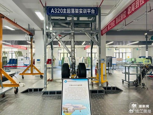 杭州一學(xué)校斥資1500萬購入空客A320，數(shù)字化技術(shù)服務(wù)助力學(xué)生實訓(xùn)創(chuàng)新