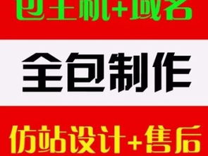 房山區(qū)網(wǎng)站修改與重做服務(wù) 免費技術(shù)支持的北京網(wǎng)絡(luò)解決方案